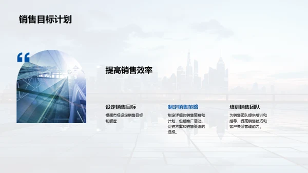 解读新品-未来愿景
