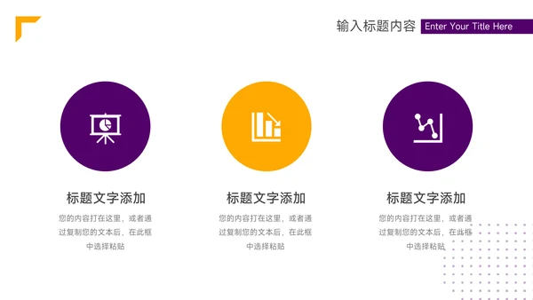 紫色简洁仓储物流管理专业培训PPT模板
