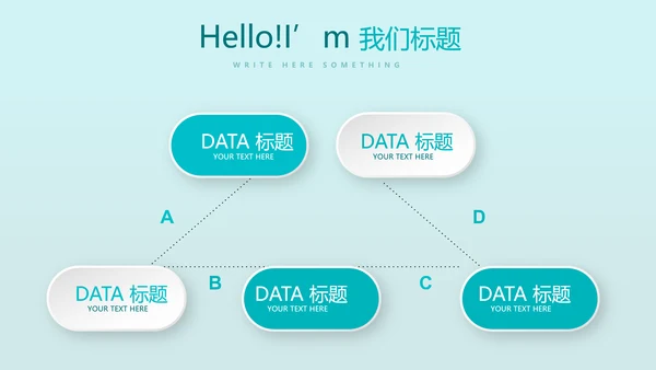 药房介绍宣传动态PPT