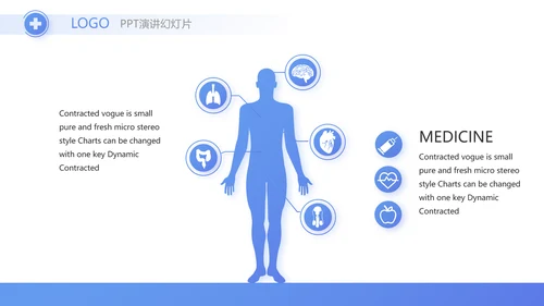蓝色医疗制药企业介绍工作总结PPT