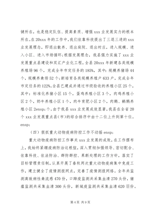 人民满意的公务员先进事迹材料.docx