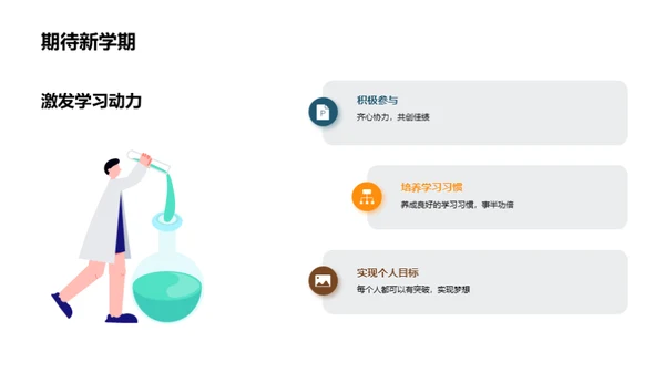 同梦同行，共创未来