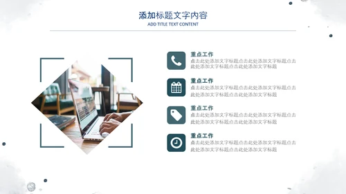 2022简约蓝色述职报告工作汇报PPT
