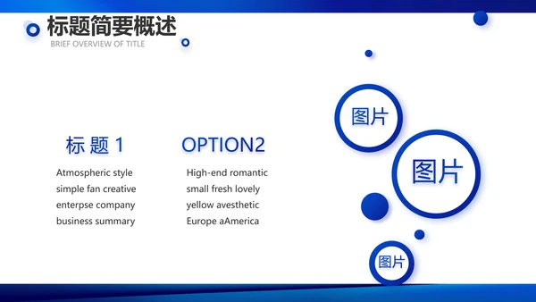 蓝色签约仪式启动大会战略合作策划PPT