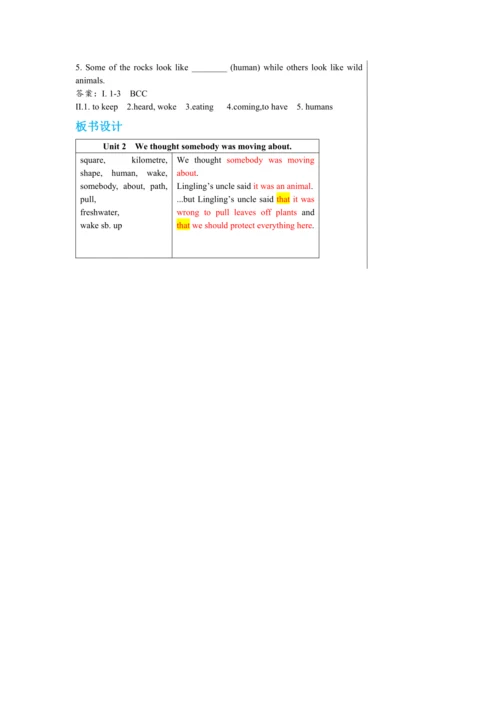Module 8 Unit 2 教学详案