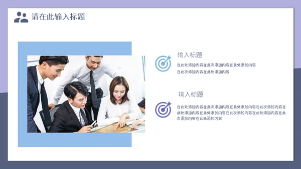 市场销售经验技巧分享通用PPT模板