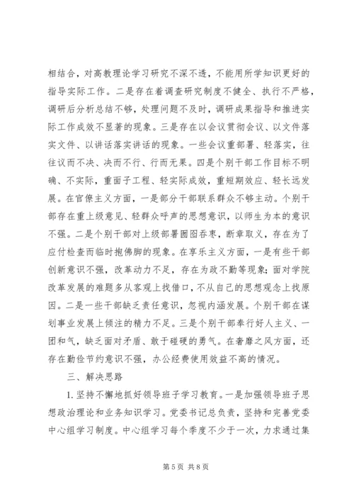 浅谈在党风廉政建设工作中的一些做法.docx