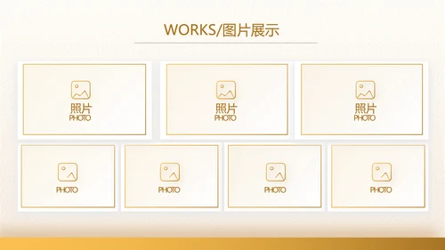 高端霸气创业融资计划书商业计划书PPT模板