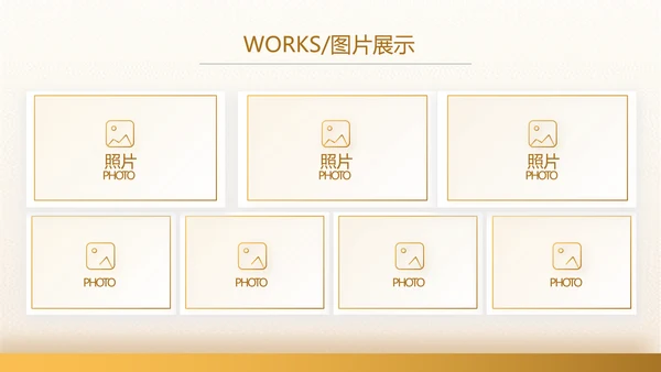 高端霸气创业融资计划书商业计划书PPT模板