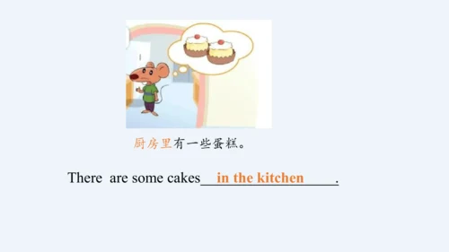 Unit 1 Goldilocks and the three bears期末核心考点集训--译林版