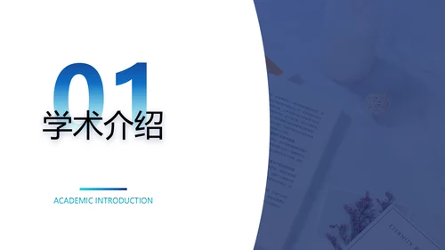 蓝色商务风毕业答辩PPT套装