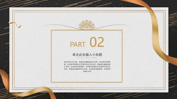 高端简约企业年终汇报PPT模板