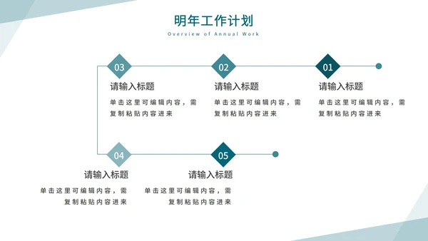 蓝绿简约商务大楼仰拍PPT模板