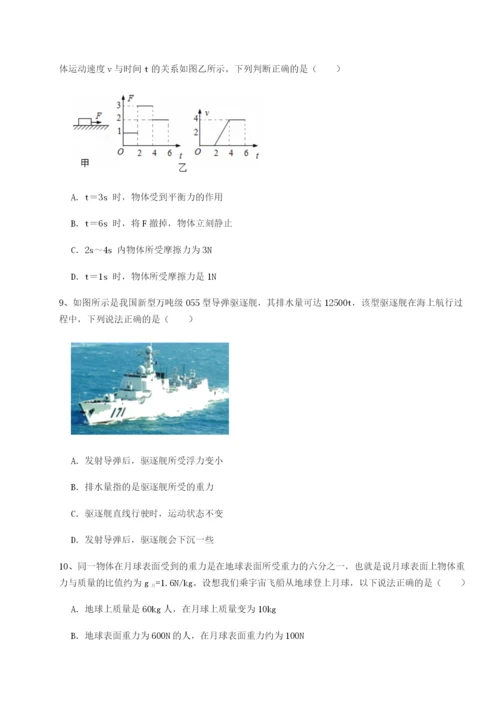 强化训练广东江门市第二中学物理八年级下册期末考试综合训练试卷（含答案详解版）.docx