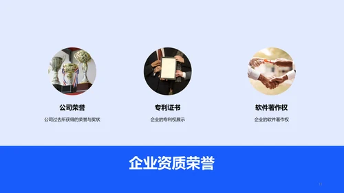 蓝色卡通插画春季招聘大会多岗位通用PPT