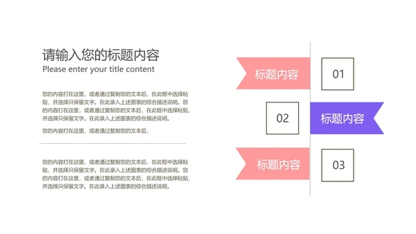 紫色渐变风年中总结汇报PPT模板