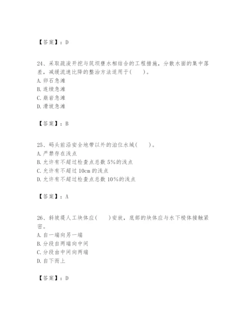 2024年一级建造师之一建港口与航道工程实务题库含完整答案（网校专用）.docx