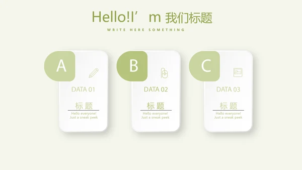 绿色清新瑜伽年终总结动态PPT模板