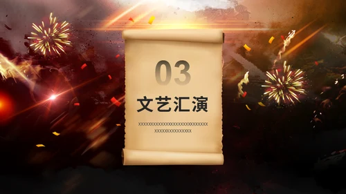 王者之战企业年会暨颁奖典礼通用PPT模板