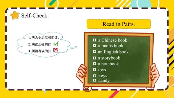 人教PEP版小学英语四年级上册期末复习 Unit 1-Unit 2 课件（共42张PPT）