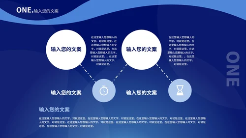 蓝色极简风公安机关宣传PPT模板