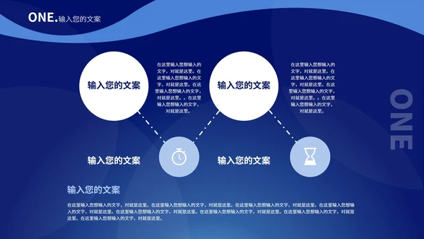 蓝色极简风公安机关宣传PPT模板