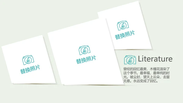 世界旅游攻略电子相册动态PPT
