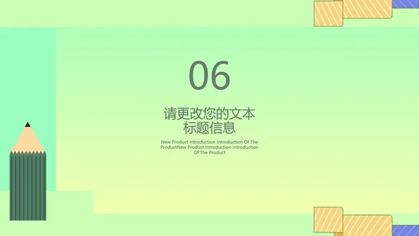 绿色渐变风创意总结汇报PPT模板