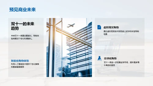 双十一数码购物全攻略