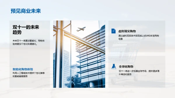 双十一数码购物全攻略