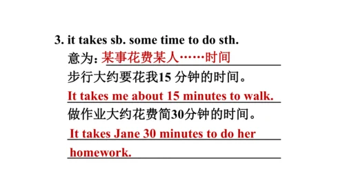 【新课标】Unit 3  Section A 3a-3c 课件（人教版新目标七下Unit 3 How