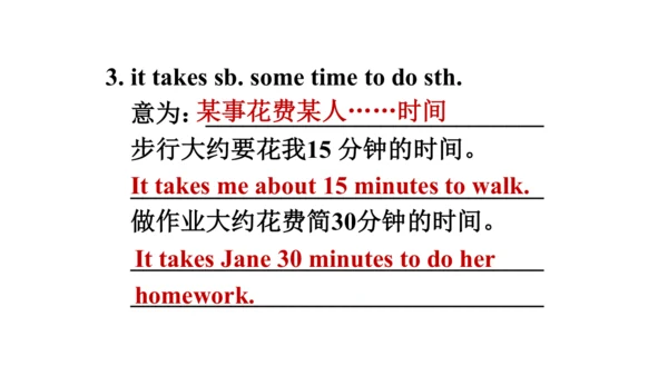 【新课标】Unit 3  Section A 3a-3c 课件（人教版新目标七下Unit 3 How