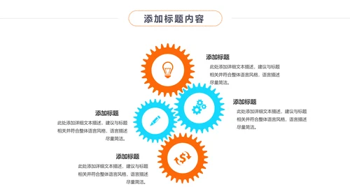 时尚影视传媒摄影艺术影视摄影工作报告PPT模板