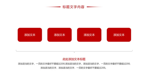 时尚影视传媒影视摄影传媒公司工作总结汇报PPT模板