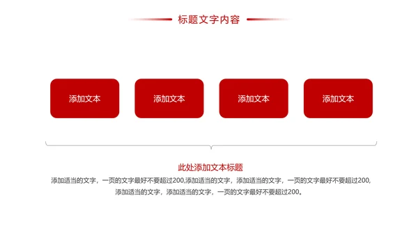时尚影视传媒影视摄影传媒公司工作总结汇报PPT模板