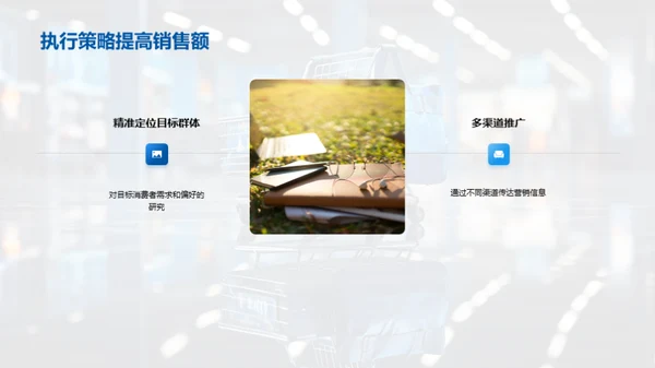 双十一营销攻略