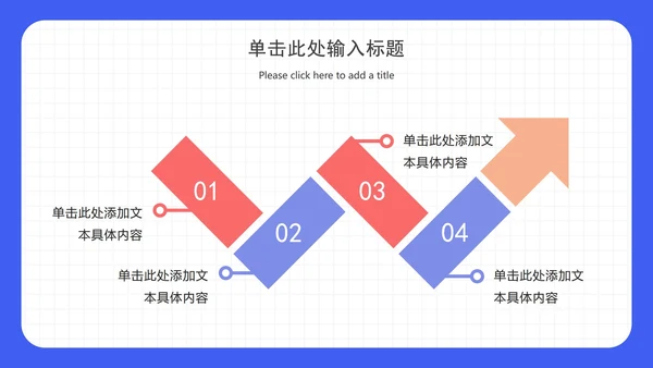插画年度总结汇报ppt模板