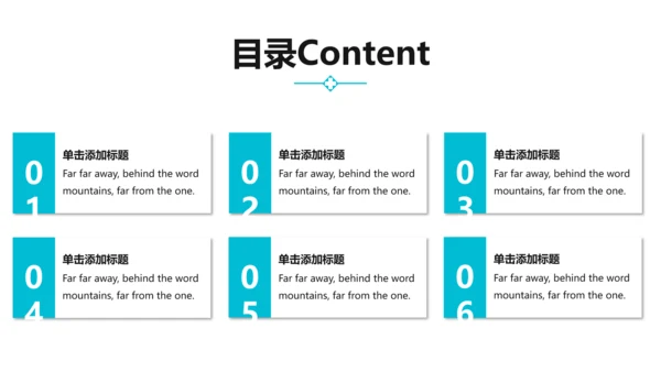 蓝色医学医疗报告医院宣传动态PPT模板
