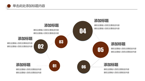 全民阅读读书分享好书推荐动态PPT模板