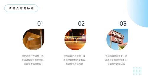 蓝色渐变商务公司竞聘述职报告PPT模板