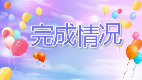 紫色唯美毕业典礼通用PPT