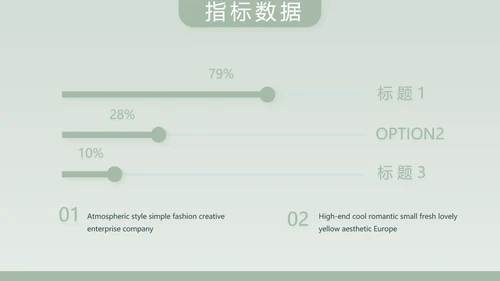 蓝色手绘风面包烘焙介绍宣传动态PPT