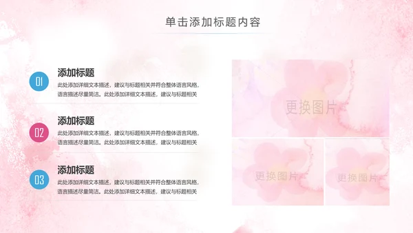 2019水彩青春正能量五四青年节共青团团委总结PPT模板