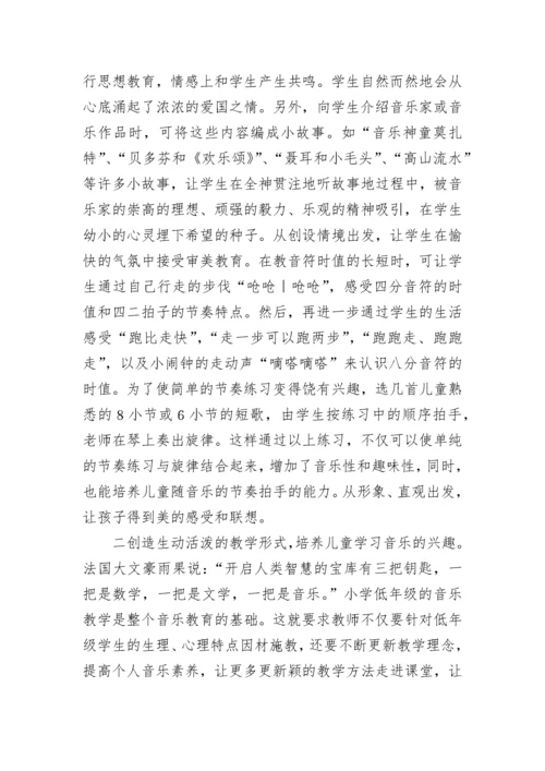 一年级劳动教学工作计划(十四篇).docx