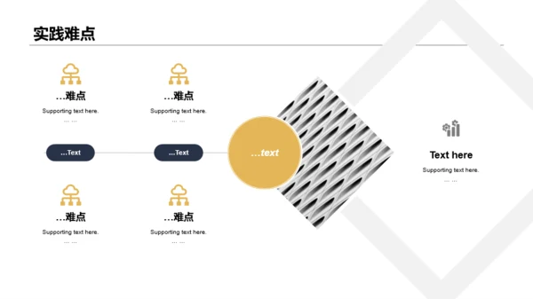 多色商务公司部门项目总结汇报PPT模板下载