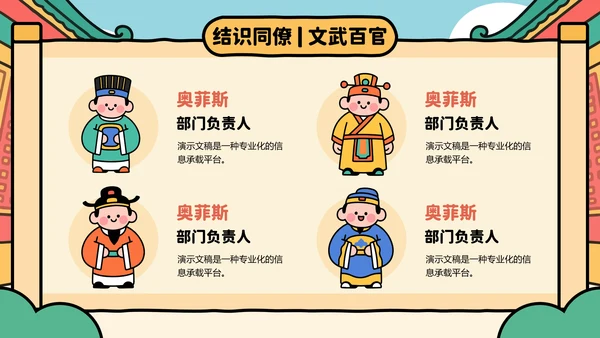 红色色趣味社团招新宣传通用PPT模板