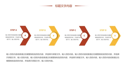 时尚有机生态五谷杂粮粗粮王健康养生PPT模板