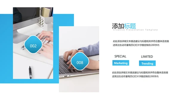 蓝色商务类通用企业宣传工作汇报PPT模板