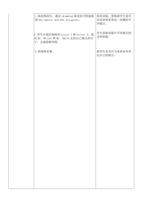 人教版八年级英语下册 Unit 3 Section B教学设计
