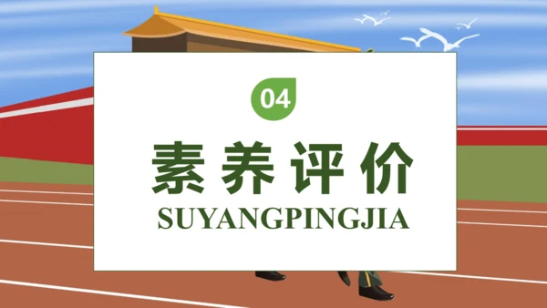 【核心素养】部编版语文一年级下册-2. 我多想去看看 第2课时（课件）